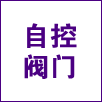 青田惠佳智生活网络科技有限公司的企业标志