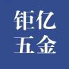 青田申邦电气有限公司的企业标志